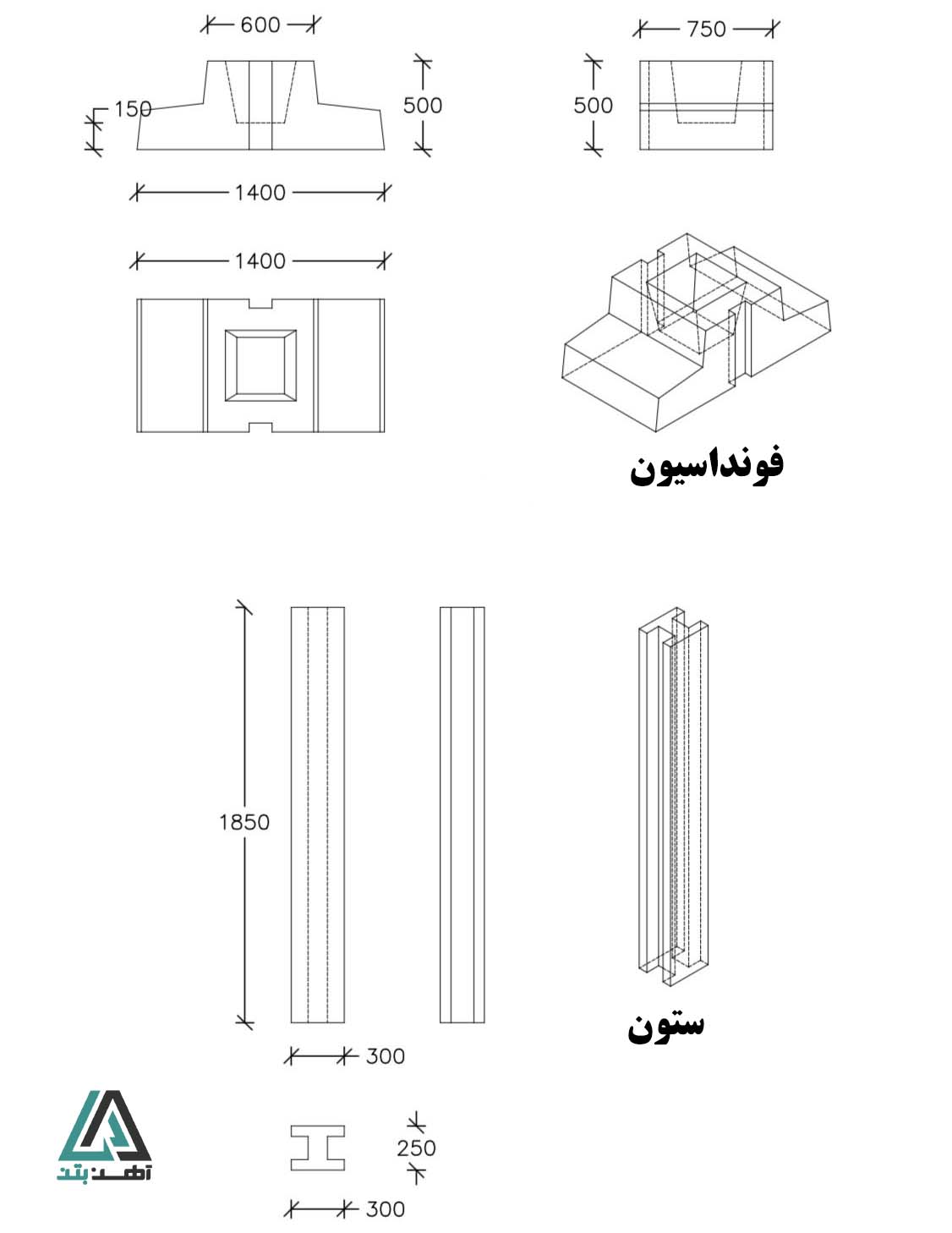 نقشه پایه ستون دیوار پیش ساخته بتنی دو رونما آجری