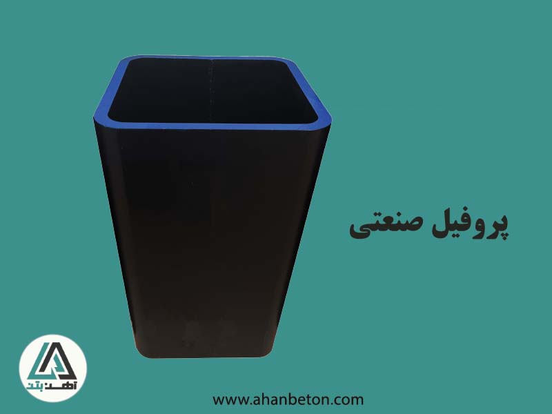 قیمت پروفیل صنعتی 140*140-5 میل-اصفهان